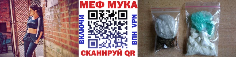 Купить Каннабис  АМФЕТАМИН  Мефедрон  Альфа ПВП  Называевск