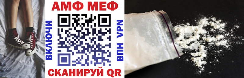 Amphetamine 98%  Купить закладки  Называевск 