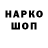 Метадон VHQ R1sp3kt