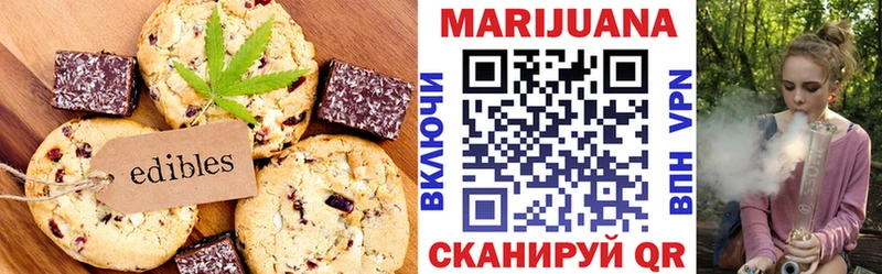 Купить где  Называевск  Cannafood конопля 