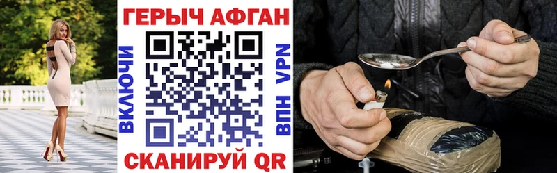 Купить где  Называевск  ГЕРОИН гречка 