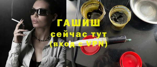 гашишное масло Бородино