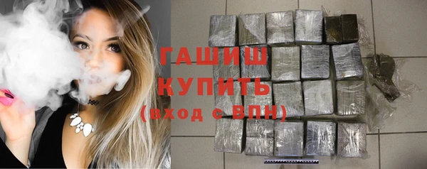 ECSTASY Бугульма