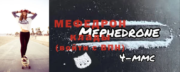меф VHQ Бронницы