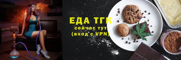 гашишное масло Бородино