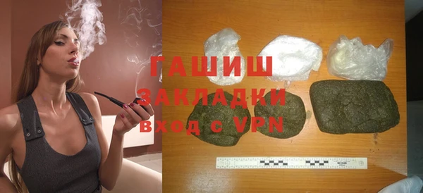 меф VHQ Бронницы