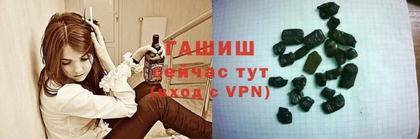 меф VHQ Бронницы
