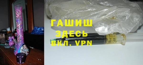 меф VHQ Бронницы