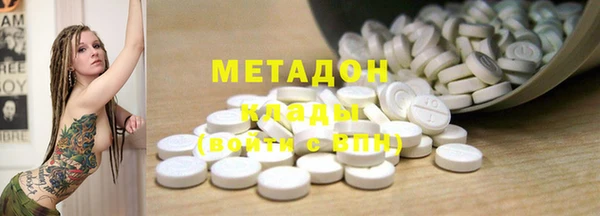 меф VHQ Бронницы