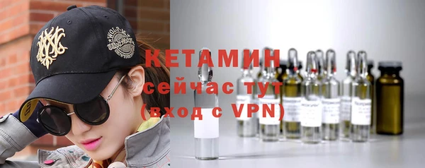 ECSTASY Бугульма
