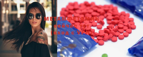 меф VHQ Бронницы