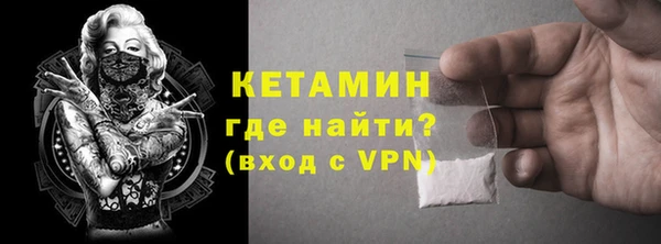гашишное масло Бородино