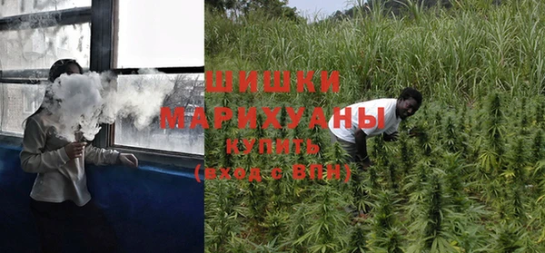 гашишное масло Бородино