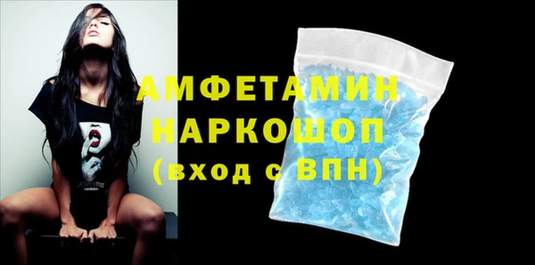 меф VHQ Бронницы