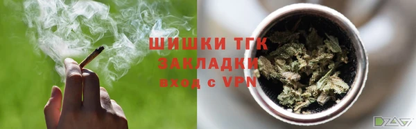 меф VHQ Бронницы