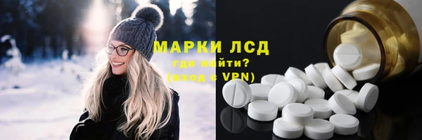 меф VHQ Бронницы