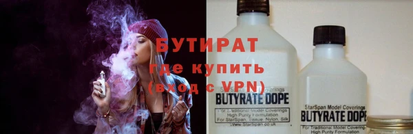 меф VHQ Бронницы