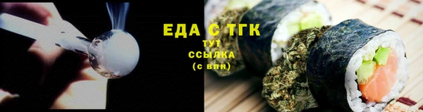 гашишное масло Бородино