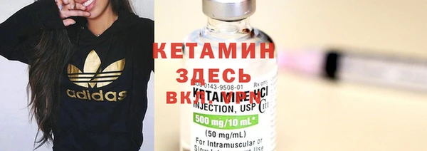 гашишное масло Бородино