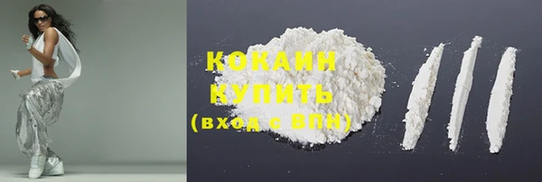 гашишное масло Бородино