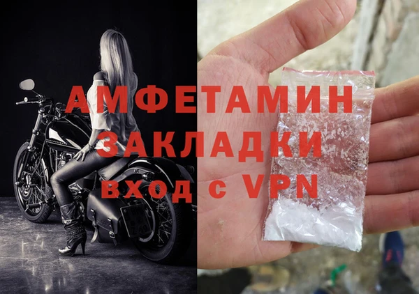 ECSTASY Бугульма