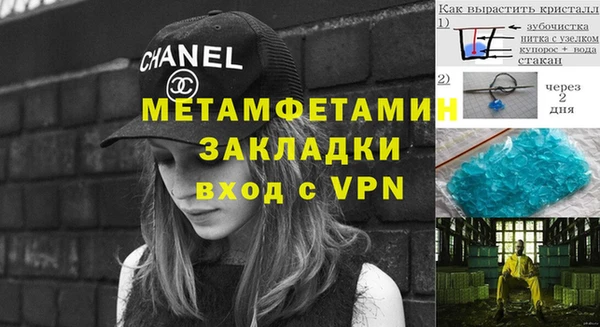 ECSTASY Бугульма