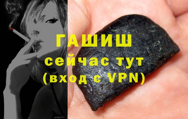 ECSTASY Бугульма