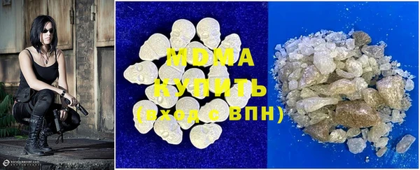 ECSTASY Бугульма
