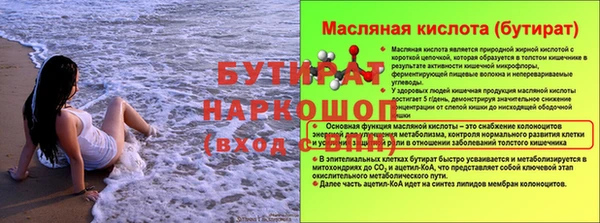 ECSTASY Бугульма