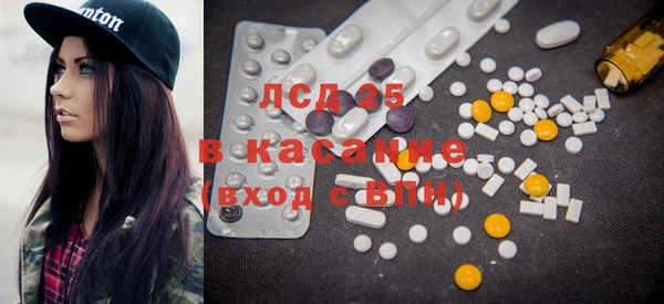 ECSTASY Бугульма