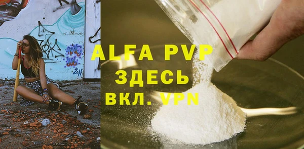ECSTASY Бугульма