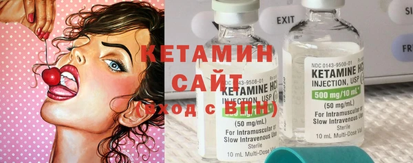 гашишное масло Бородино