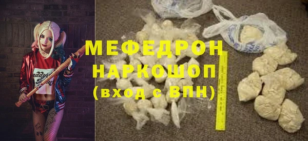 гашишное масло Бородино