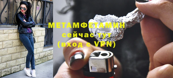 гашишное масло Бородино