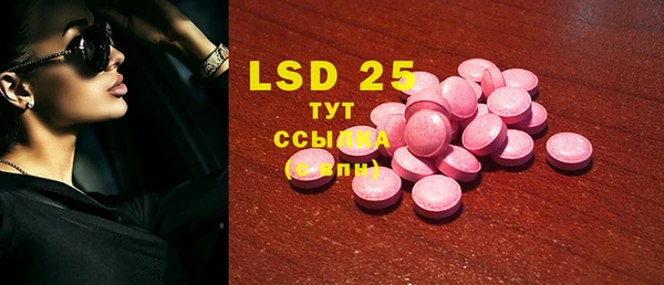 ECSTASY Бугульма