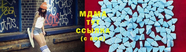 гашишное масло Бородино