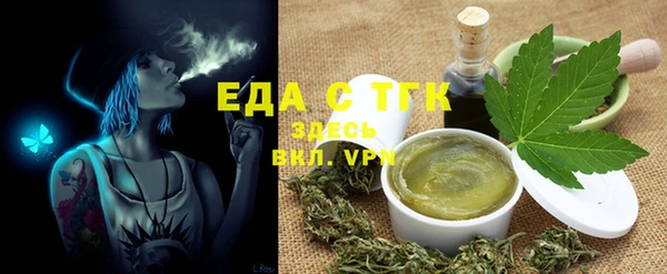 ECSTASY Бугульма
