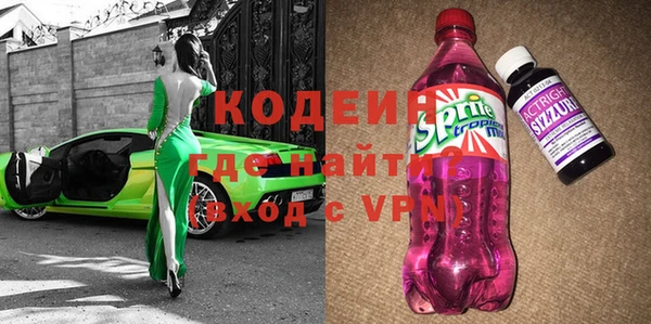 меф VHQ Бронницы