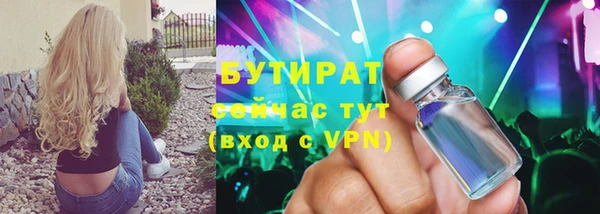 ECSTASY Бугульма