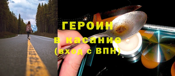 меф VHQ Бронницы