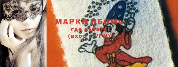 ECSTASY Бугульма