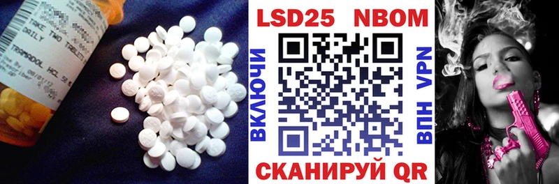 Купить  Называевск  Лсд 25 экстази ecstasy 