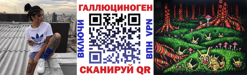 Купить  Называевск  Галлюциногенные грибы GOLDEN TEACHER 