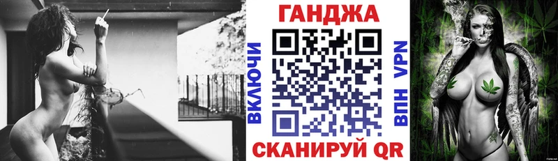 Купить закладки  Называевск  Марихуана гибрид 